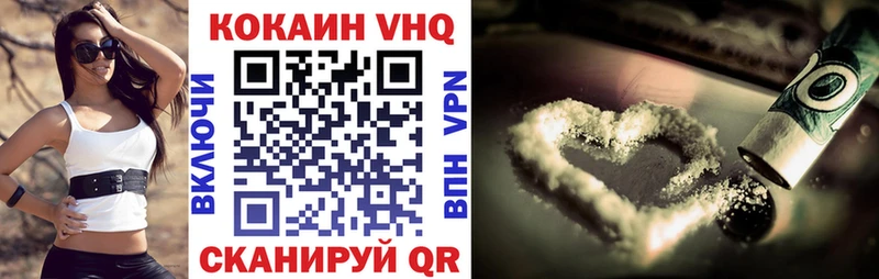 Купить ГАШИШ  МАРИХУАНА  Кокаин  Мефедрон  Партизанск