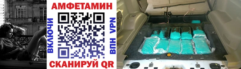 АМФ Розовый  Купить закладки  Партизанск 