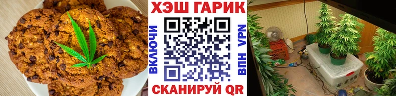 Canna-Cookies конопля Купить где Партизанск