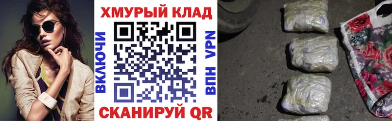 Купить  Партизанск  ГЕРОИН Афган 