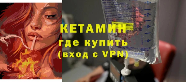 кокаин перу Арсеньев