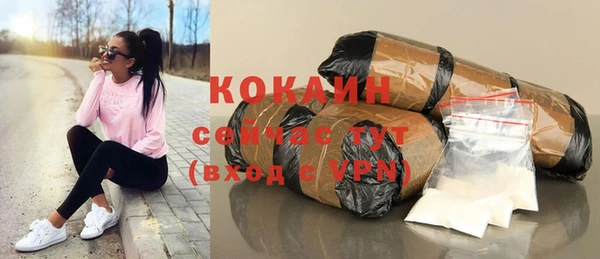 кокаин перу Арсеньев