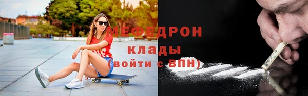кокаин перу Арсеньев