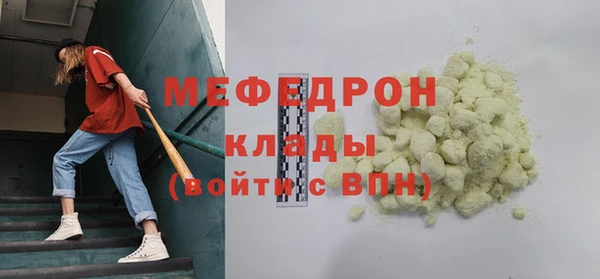 СК Аркадак