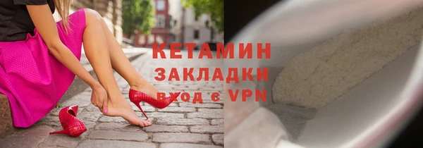 кокаин перу Арсеньев