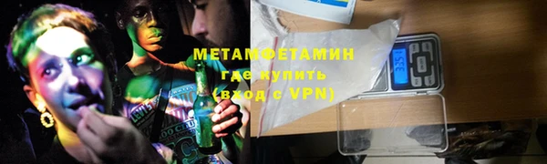 меф Армянск