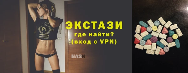 меф Армянск