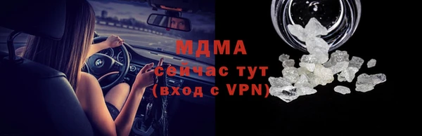 кокаин перу Арсеньев