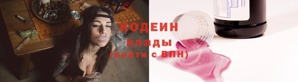 меф Армянск