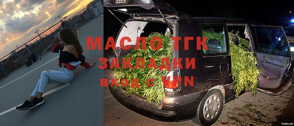 меф Армянск