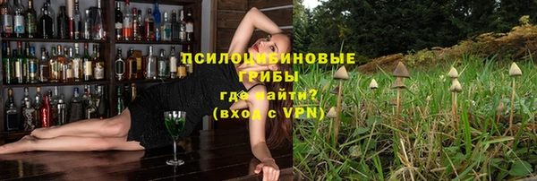 кокаин перу Арсеньев