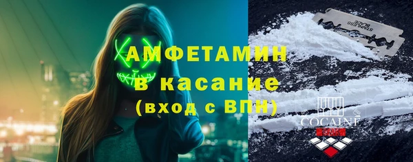 меф Армянск