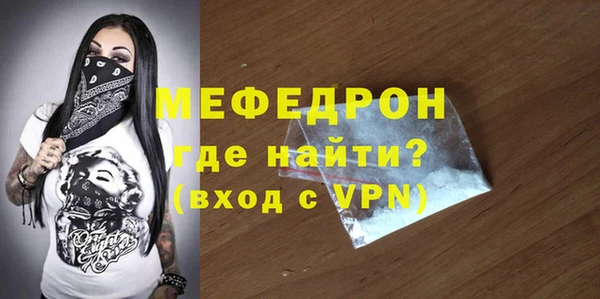 кокаин перу Арсеньев