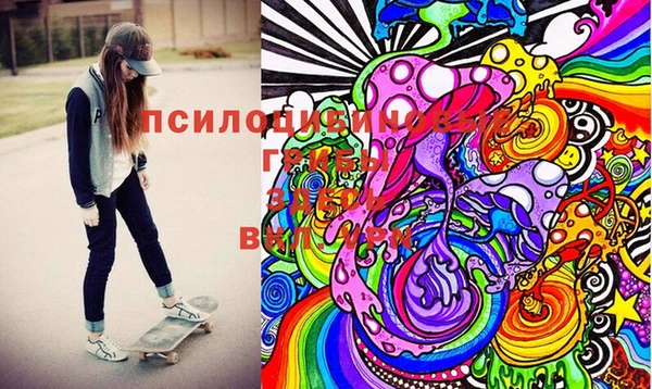 кокаин перу Арсеньев
