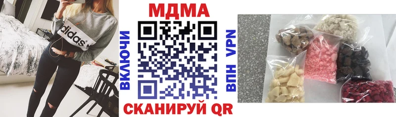 Купить закладки  Партизанск  MDMA VHQ 