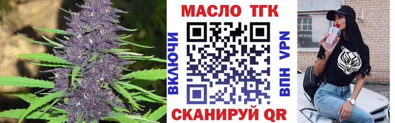 Купить закладки  Партизанск  Дистиллят ТГК вейп с тгк 