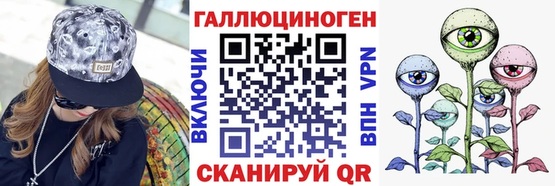 Галлюциногенные грибы MAGIC MUSHROOMS  Купить где  Партизанск 