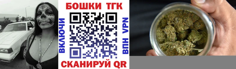 Бошки марихуана Bruce Banner Партизанск